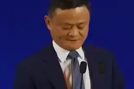 马云：这可能是马云最后一次公开演讲视频封面