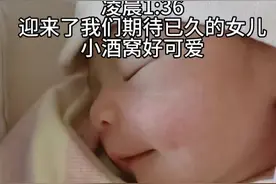 生娃了，孕期运动真的可以超快顺产视频封面