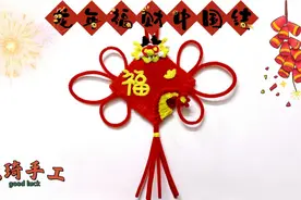 艺琦(一起）手工:扭扭棒——龙年福财中国结视频封面