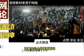 中国潮汕最有血性的民俗活动盐灶拖神，场面震撼，惊呆各国网友。视频封面