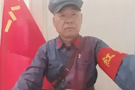 中华苏维埃共和国中央人民政府成立毛泽东担任主席视频封面