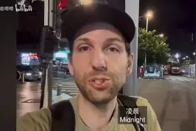 老外摄影博主夜拍深圳，吃宵夜，多亏中国安全，从傍晚到凌晨视频封面