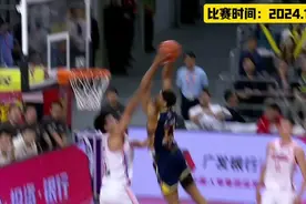 广东VS四川！贝兹利炸裂隔扣！末节极致表演锁定胜局，杀死比赛视频封面