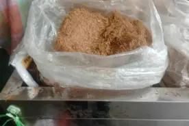 在中国销售的缅甸南坎手工制作烟丝视频封面