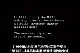 重逢：美南F117後事（2012）视频封面