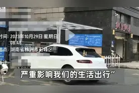 公务员开豪车堵门，嚣张跋扈惹众怒视频封面