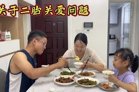 饭桌上说起二胎关爱问题，一家3口的回答都好有道理，这下放心了视频封面