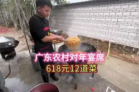 你们听说过房子也会生日的吗？广东信宜农村酒席，618元12道菜视频封面