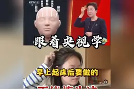 跟着学梳头，五线梳头法让你焕然一新！养足气血发量蓬蓬！＃养生