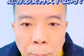 55岁女性，社保只交了5年。还有必要再交下去吗？