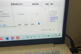 TEMU一直加入不了发货台怎么回事，等了两天发货都超时了视频封面