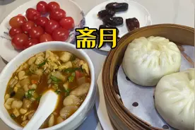 穆斯林斋月:免费餐食 净化灵魂 时刻不能忘记很多人都在忍饥挨饿视频封面