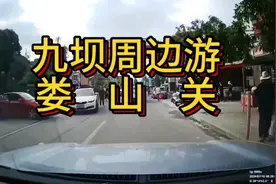 雄关漫道真如铁 而今迈步从头越视频封面
