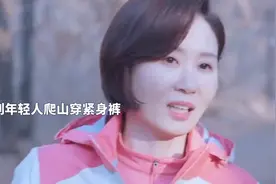一条紧身裤引发的惨案 #紧身裤 #紧身裤惨案 #经典电视剧 #一条裤视频封面