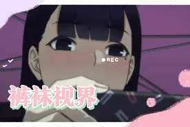 极致享受：动漫人物的唯美瞬间视频封面