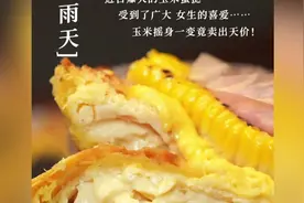 家里有位“十八岁的少女”总喜欢吃甜品，今天满足了她的愿望。