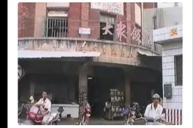 八十年代的惠安，满满的回忆，对照片有印象的在评论上留言，东哥视频封面