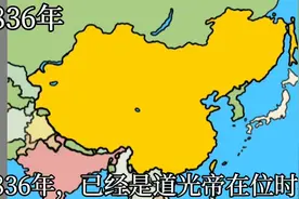 【架空历史】如果清朝不再衰败1视频封面