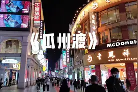 全网最好听的《瓜洲渡》沧桑，深情、磁性歌声，完美演绎视频封面