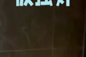 女子陪老板出差，应酬后醉酒怀疑被老板强奸！视频封面