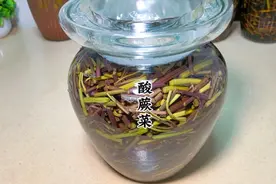 分享一个酸蕨菜的做法，这样做出来的酸蕨菜放一年都是脆的！视频封面