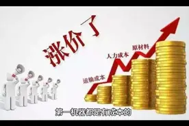 pos机真的免费吗？#pos #信用卡 #支付视频封面