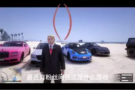 GTAMOD整合，GTAMOD怎么使用？一个视频教会你视频封面