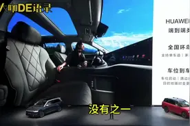 余承东：华为ADS是性能最强，最安全的智能驾驶系统，没有之一！视频封面