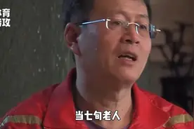国乒功勋教练螳臂当车，国球的出路在哪里？视频封面