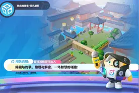 蛋仔派对:没剪辑，拍揪出捣蛋鬼，所以是原音