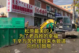 抢修自来水地下漏水管道视频封面