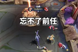 放不下前任，开始下一段恋情就是对现任的不尊重视频封面