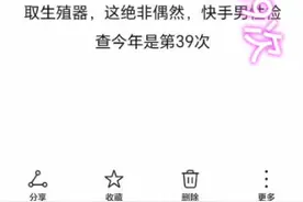 39次快手检测第四次今日头条视频封面