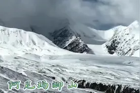 西部山川-阿尼玛卿山、理县毕棚沟、扎嗄瀑布、达古冰川、岷山视频封面
