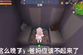 假如超市是我家开的（半夜偷吃）视频封面