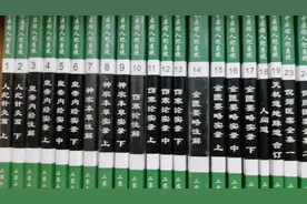 倪海厦老师的书，怎么买才是明智的，怎么买才不后悔