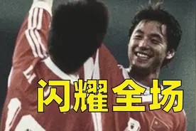 张效瑞军训卡瓦略，1998年土伦杯，中国国青队1比0葡萄牙视频封面