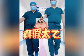 三百万网友点名要看的太乙真人模仿秀，它来了！快来评评谁是真的视频封面