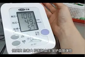 血压测量，高压100，低压49，健康血压很重要哦！💪视频封面