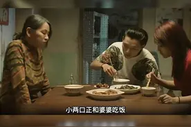 这部毫不避讳的国产片，将单亲母亲的无奈与心酸狠狠扒开视频封面