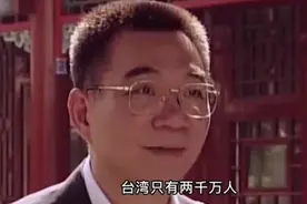 大陆世界银行行长——林毅夫。在台湾出生，在台湾过兵时跳河游到视频封面