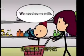 In the supermarket ② 在超市视频封面