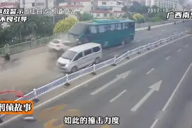 广西南宁，钓鱼喝酒一时爽，醉后驾车把祸闯视频封面