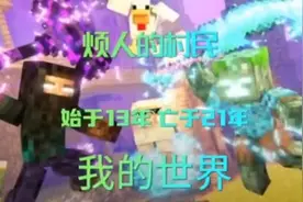 烦人的村民停更