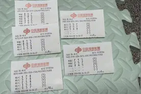 旺哥名言：没事刮两张，娱乐一下#福彩3D视频封面
