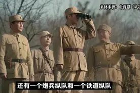 《决战中华》——解放战争三大战役深度解析（剧场连播版）