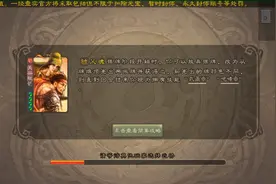 关兴张苞视频封面