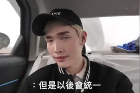 台著名网红钟明轩第一次来北京，与出租车司机的对话太好笑了！视频封面
