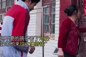 "真人真事：滴水之恩，涌泉相报，传递社会正能量"视频封面