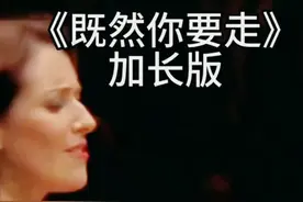 墨西哥美女奥朗德拉帕拉天花板级别的指挥视频封面